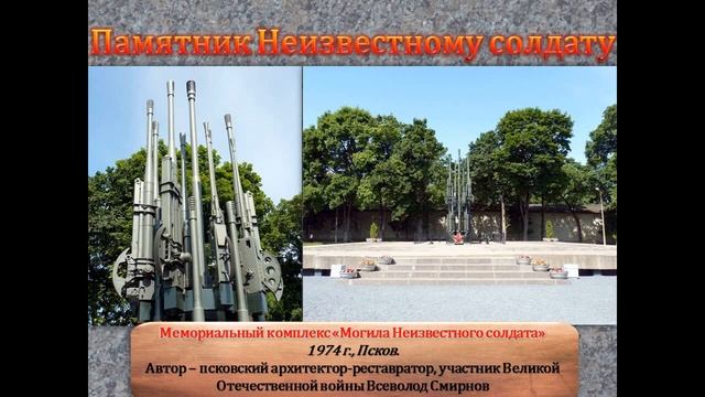 Неизвестным солдатам посвящается... смотреть онлайн