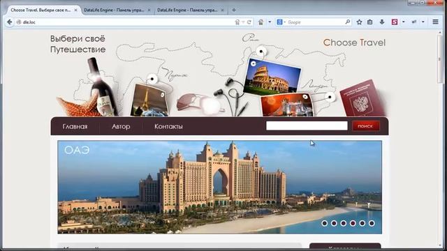 Обучающие видео портала вебмастеров рунета Pro Web Helper смотреть онлайн