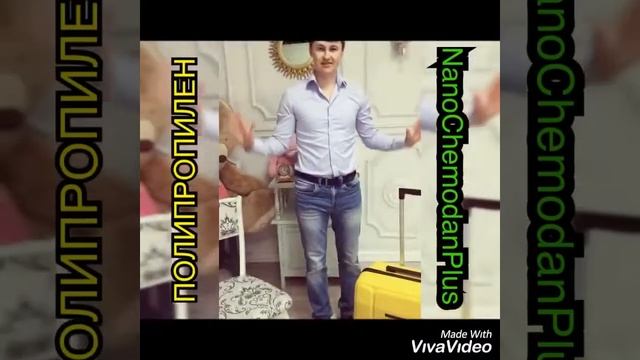 Желтый полипропилен Чемодан на колесах из полипропилена Прочность чемодана Качественный чемодан смотреть онлайн