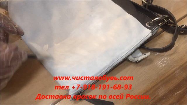 КАК ПОКРАСИТЬ ПОТЕРТОСТИ НА БЕЖЕВОЙ СУМКЕ? смотреть онлайн