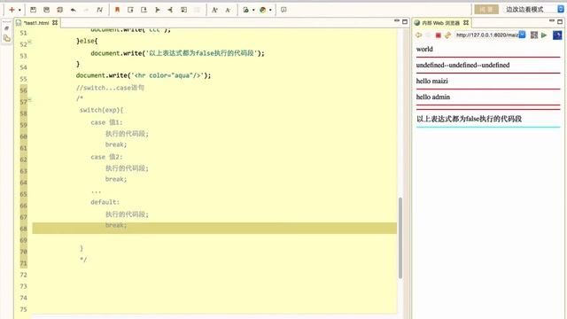 Javascript初步 8 Javascript中的流程控制 条件语句 смотреть онлайн