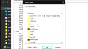 КАК ИЗМЕНИТЬ ЗВУКИ АВТО НА МТА ПРОВИНЦИЯ? MTA PROVINCE DEMO