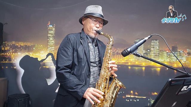 어느 60대 노부부 이야기 30분 듣기 - 배우 송경철의 색소폰 연주 смотреть онлайн