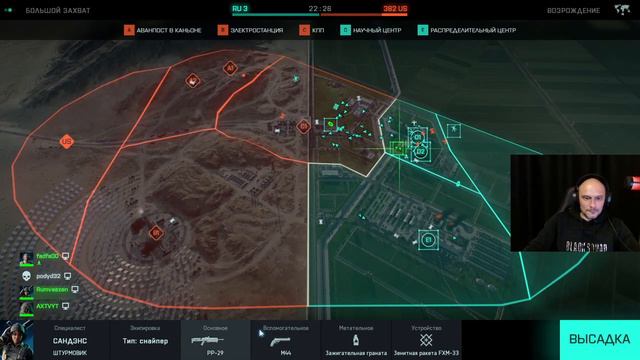 Battlefield 2042 смотреть онлайн