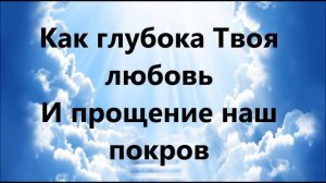 Дух Святой дорогой минус