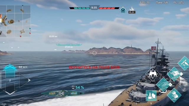 BISMARCK. New Ship In WarThunder  Mobile.