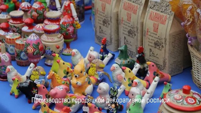 ГОРОДЕЦ - ЯРМАРКА МАСТЕРОВ смотреть онлайн