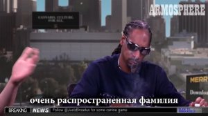Snoop Dogg & Армяне