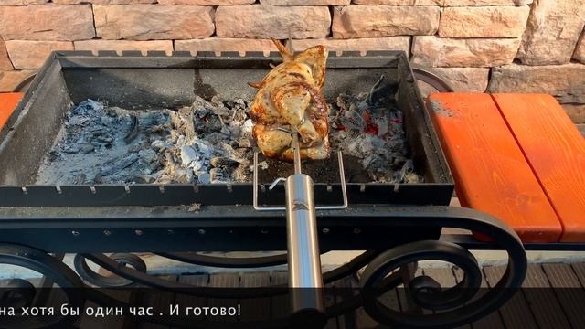 Курица Гриль целиком на вертеле на мангале смотреть онлайн