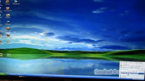 Бесплатный антивирус. NANO Антивирус.