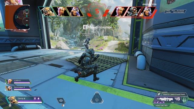 Apex Legends 22/01/2022 смотреть онлайн