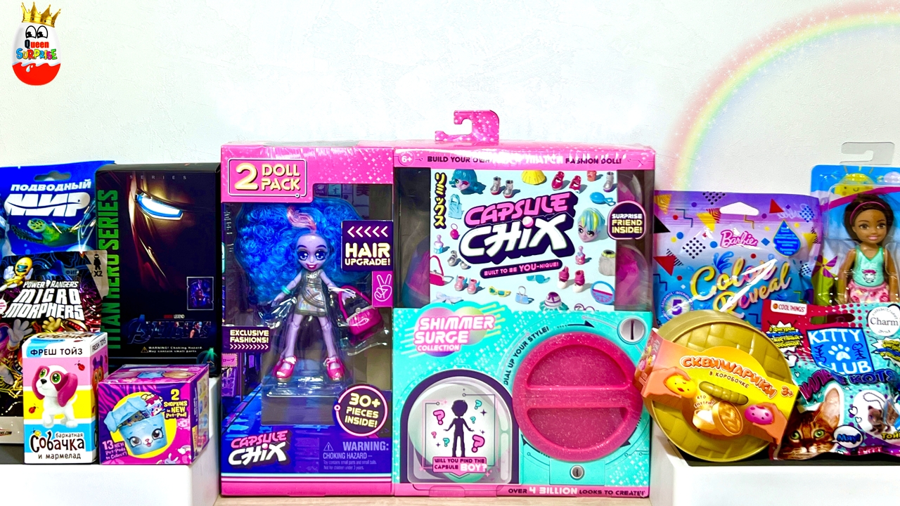 СЮРПРИЗ MIX! CAPSULE CHIX 2 DOLL PACK, Barbie Color Reveal, Shopkins, Avengers, Surprise Unboxing