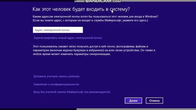 как добавить ещё одного пользователя на windows 8 смотреть онлайн