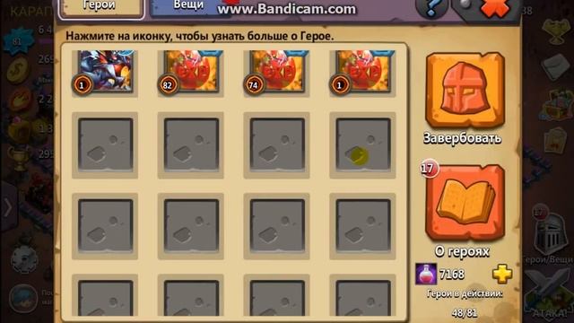 Посмотрел видос Глеба,и тоже решил пофанится) смотреть онлайн