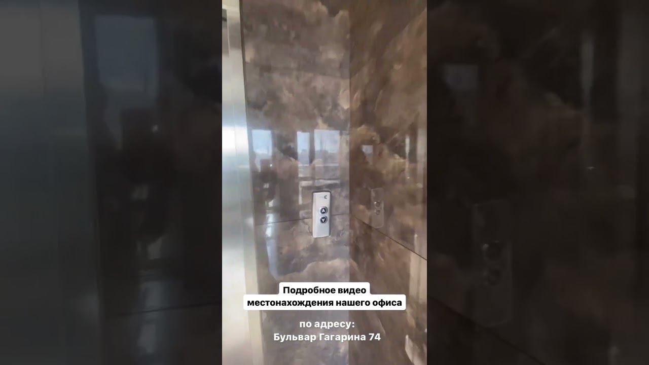 Мы находимся: Бульвар Гагарина 74
