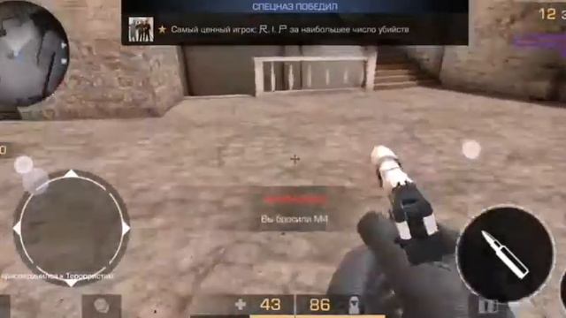 Standoff2. Плохой день. смотреть онлайн