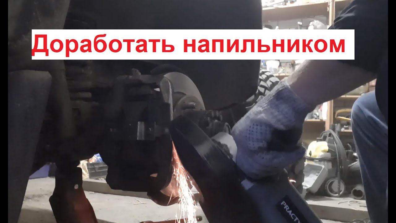 Меняем колодки, пилим суппорта. Ударный гайковерт Sturm! ID2111 смотреть онлайн