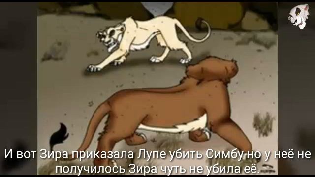 История Лупы (моя версия)(в описание) смотреть онлайн