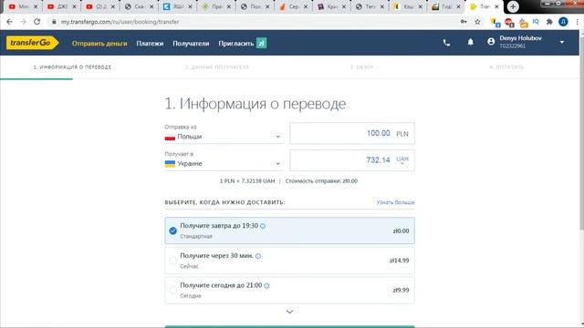 Телефонный Район