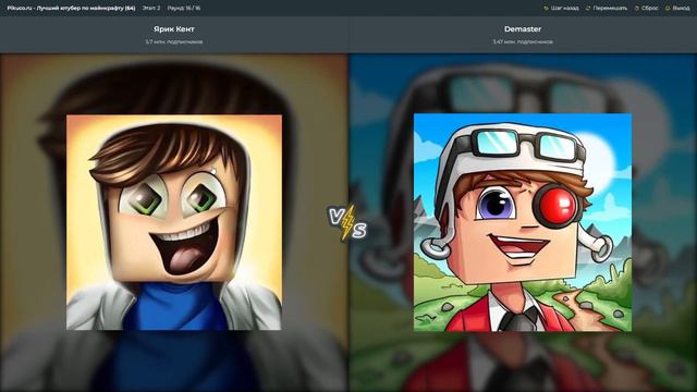 ЛУЧШИЙ ЮТУБЕР ПО МАЙНКРАФТУ + САМЫЙ ЛУЧШИЙ БЛОГЕР 2023