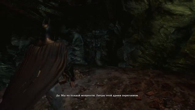 Batman - Return To Arkham Asylum #15 - Грязная вода