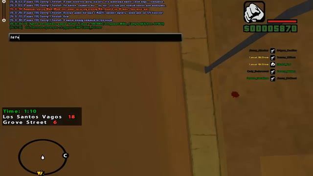 зачем сбивать? смотреть онлайн