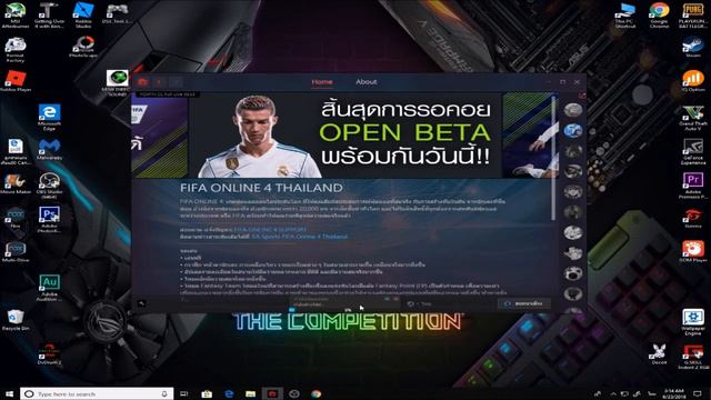 แก้เข้าเกม Fifa Online 4 ไม่ได้  ขึ้นโค้ด Xigncode Error