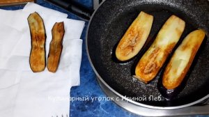 КАК ПРАВИЛЬНО ЗАМОРОЗИТЬ БАКЛАЖАНЫ НА ЗИМУ! ПРАВИЛЬНАЯ ЗАМОРОЗКА СИНЕНЬКИХ НА ЗИМУ.