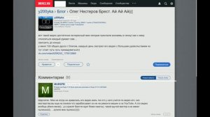 Кто такой Олег Нестеров Брест!