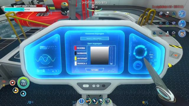 Subnautica / Hardcore / Вырезки со стримов Rhein Sakatoku смотреть онлайн