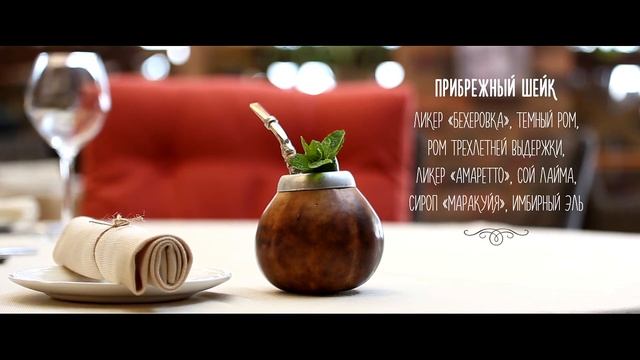 Новое меню кафе Веранда на Даче смотреть онлайн