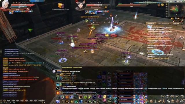 Edempw арена 06.04 смотреть онлайн