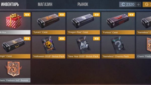 Открытие кейсов в Кейс Симулятор.