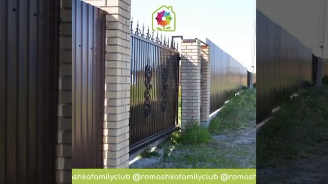 ?«РОМАШКА FAMILY»?