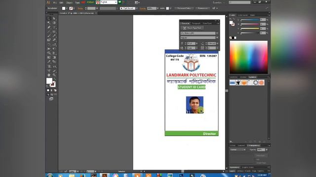 Make This ID CARD For Your Institute by using adobe Illastator смотреть онлайн