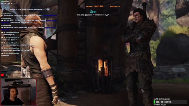 Elex. Проходим на стриме №1 смотреть онлайн