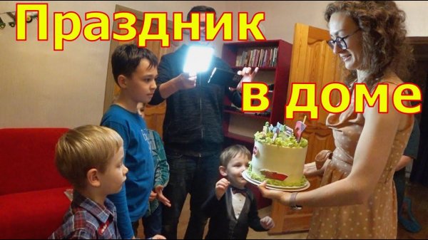 У Мирьки из Германии в доме