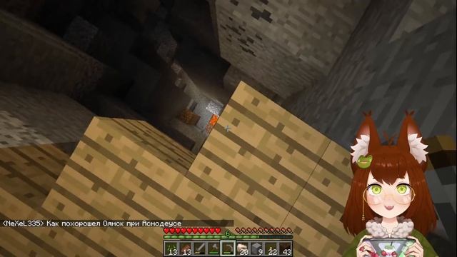 [Minecraft 1.17] Отдыхаем и строим всякое! [VTUBER] смотреть онлайн