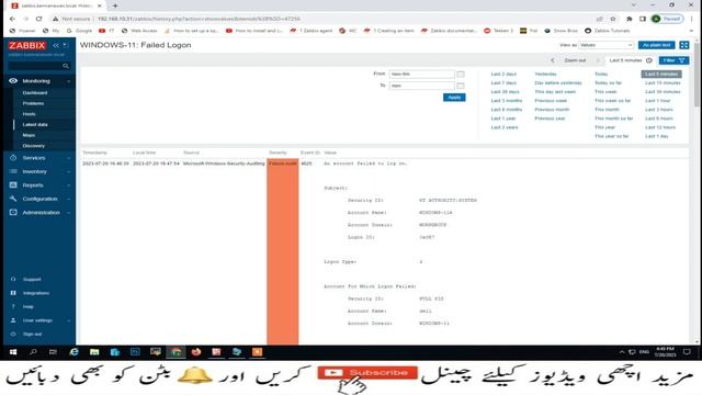 Reading Windows Event Logs In Zabbix | Zabbix 6 | Lesson 24