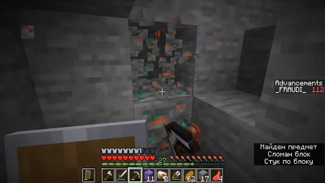 МАЙНКРАФТ, НО С ТЫСЯЧЕЙ ДОСТИЖЕНИЙ(#2) MINECRAFT WITH 1000 ACHIEVEMENTS| майн | в майнкрафте| майн смотреть онлайн