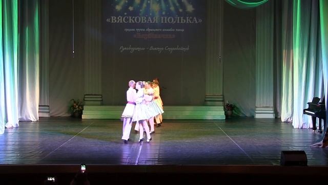 "Вясковая полька" смотреть онлайн