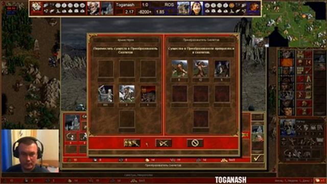 Blitzclick. R0S vs Toganash. Группа G. bo3 by Twaryna & Stinger. HUD by Arhell смотреть онлайн