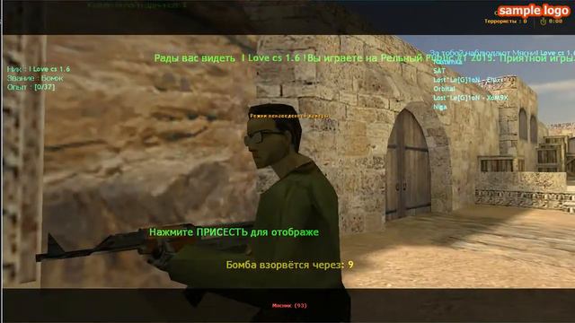 моя сборка кс без вирусов смотреть онлайн