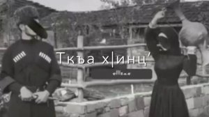 Ахь суна лерина мелодия💙
