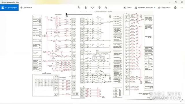 Электрическая схема управления электродвигателем компрессора тепловоза 2ТЭ116У смотреть онлайн