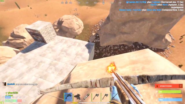 [RUST]MagicRust лучшие оружие в раст