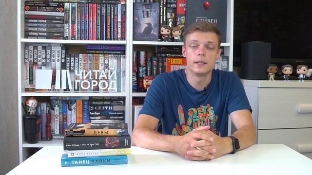 Рассказываем о книжных новостях и новинках смотреть онлайн