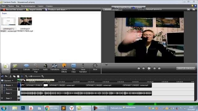 Создай Сам Себя