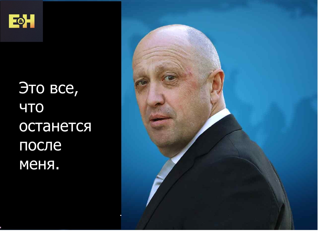 Станкевичюс загрустил от пения Пригожина смотреть онлайн
