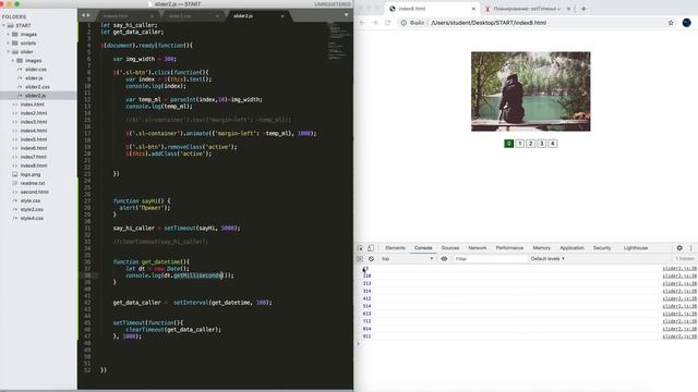 JavaScript, Изучаем jQuery библиотеку, Урок 6 смотреть онлайн